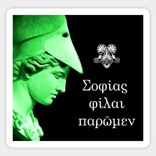 Athena Velletri quote Σοφιασ φιλαι παρωμεν Sophias Philai Paroumen Sticker